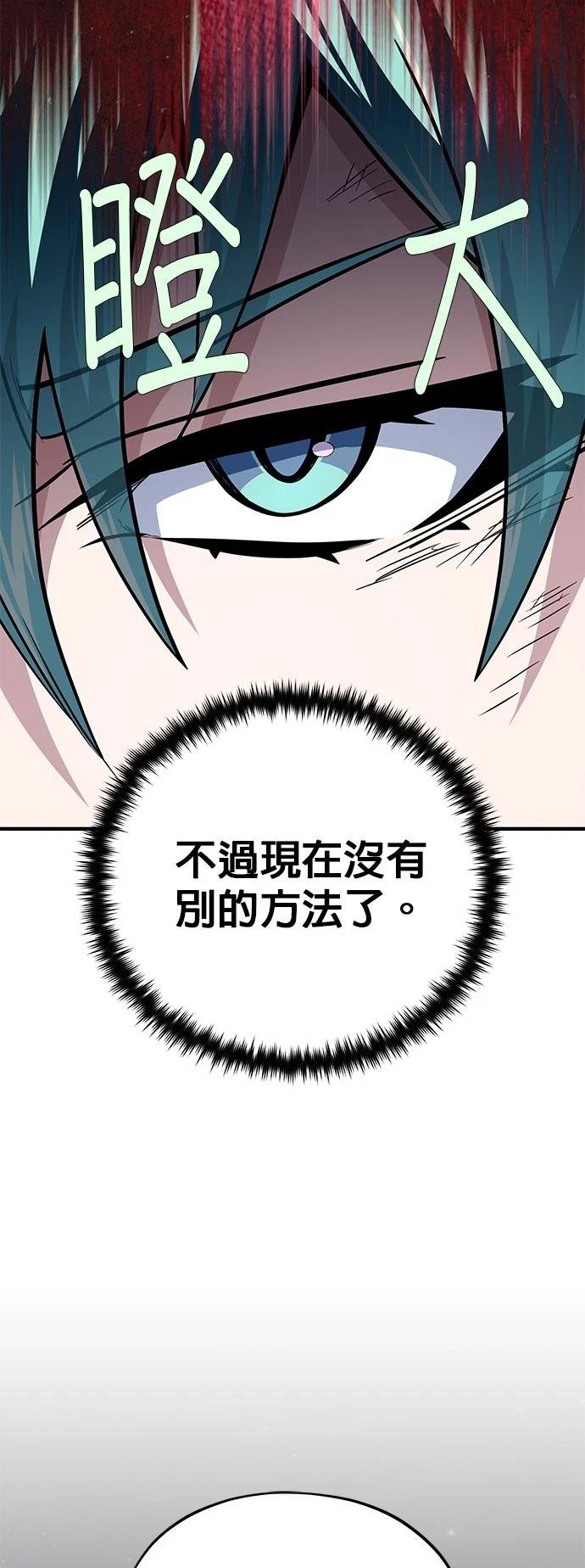 第144话