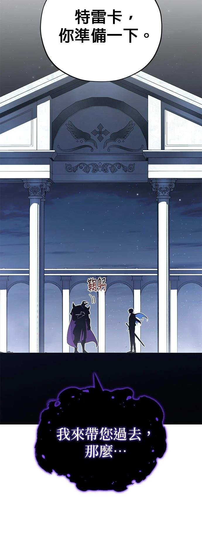 第144话
