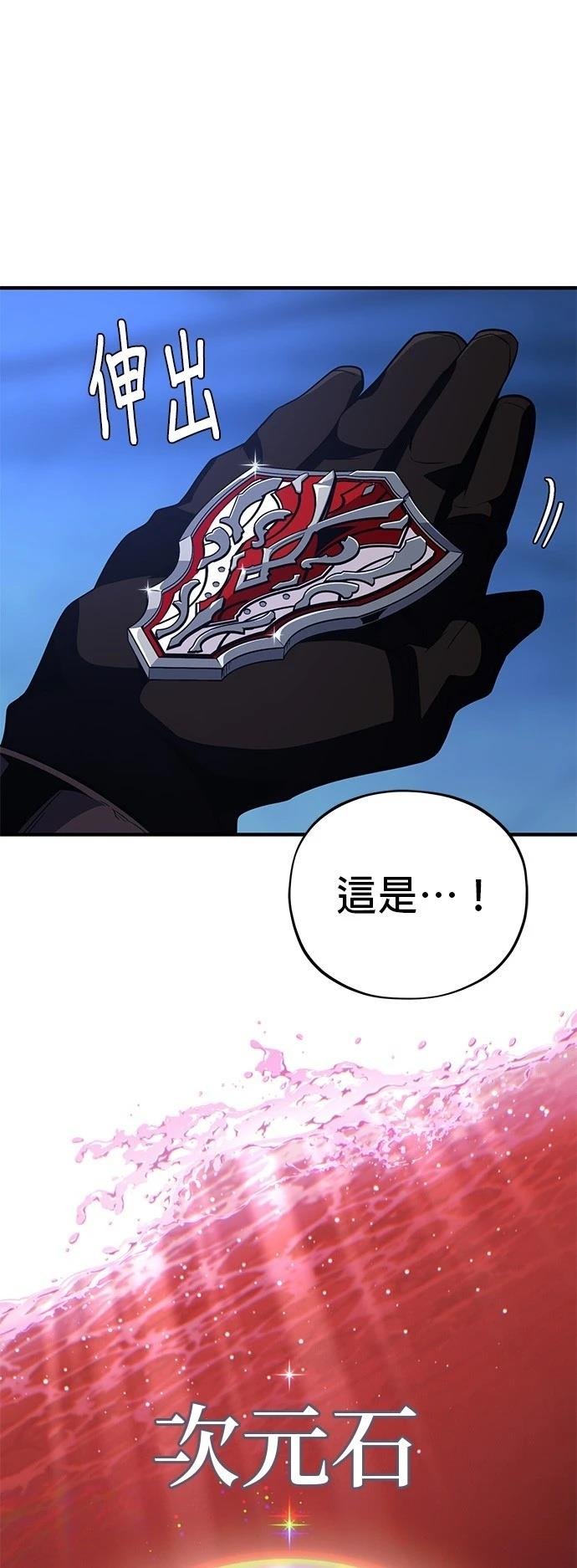 第144话