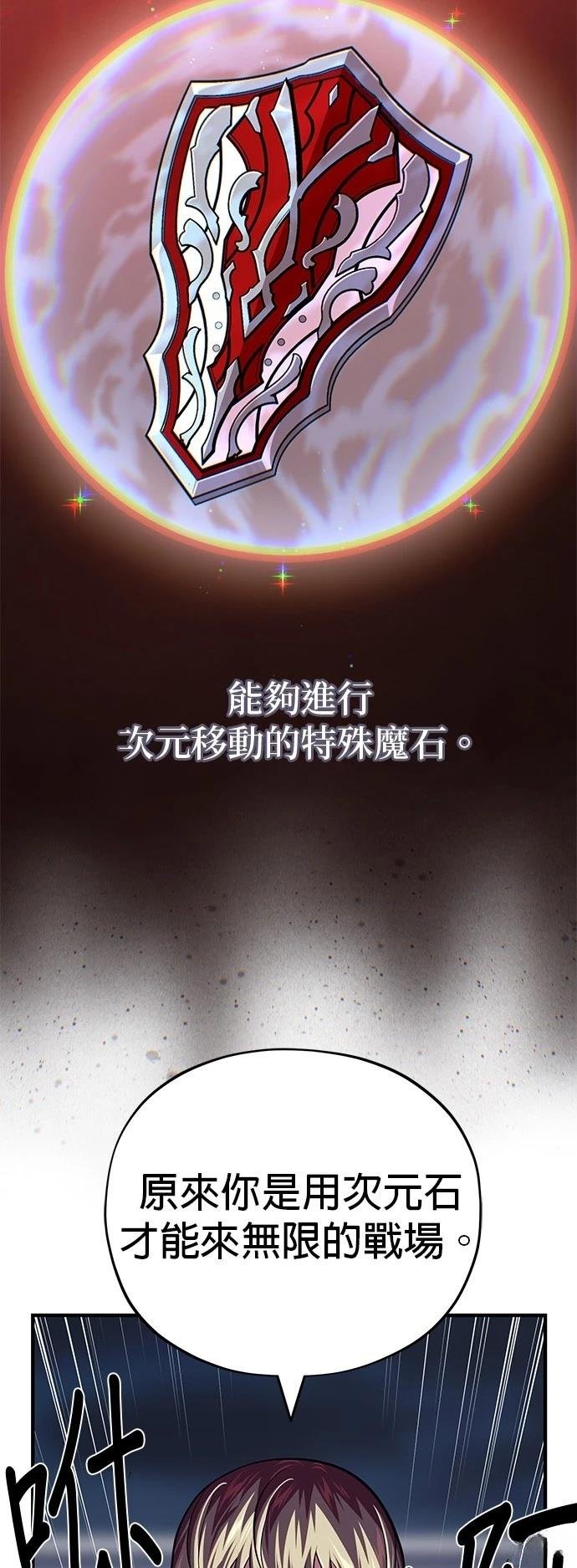 第144话