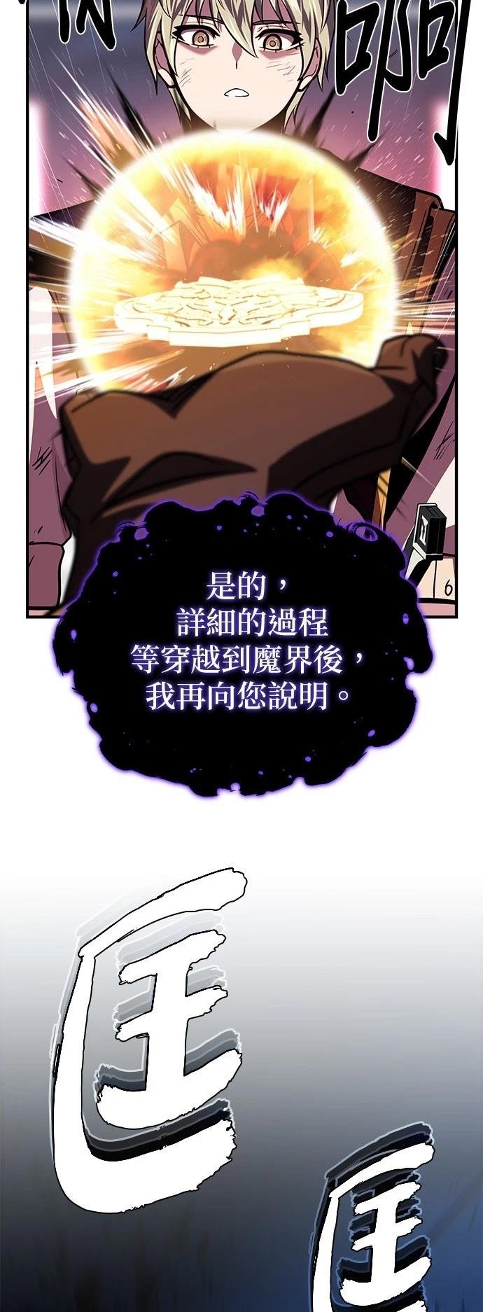 第144话