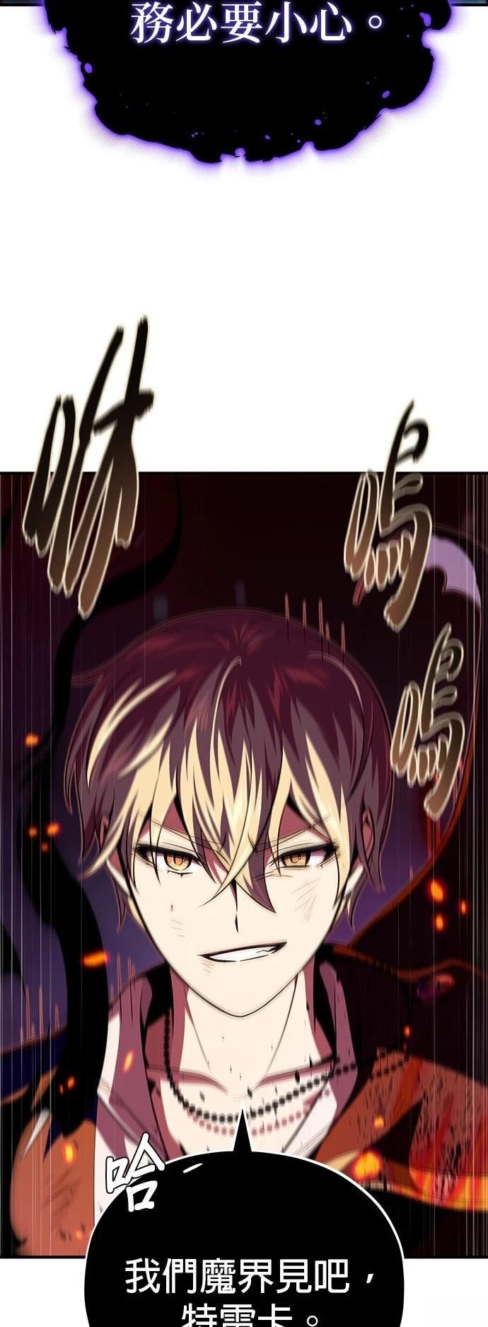 第144话