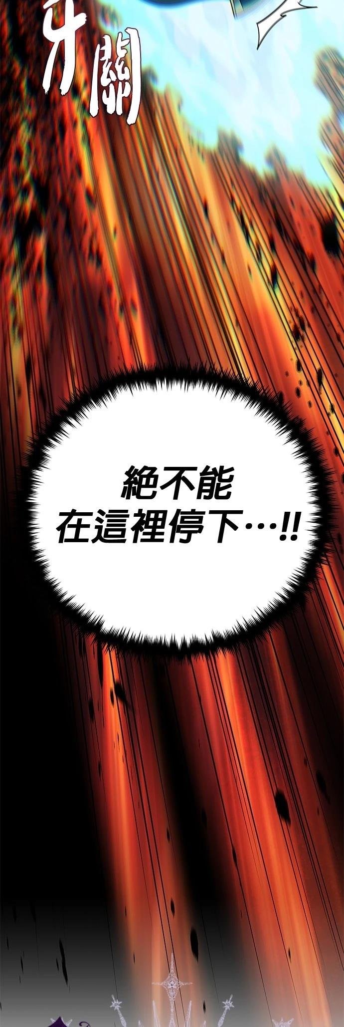 第144话