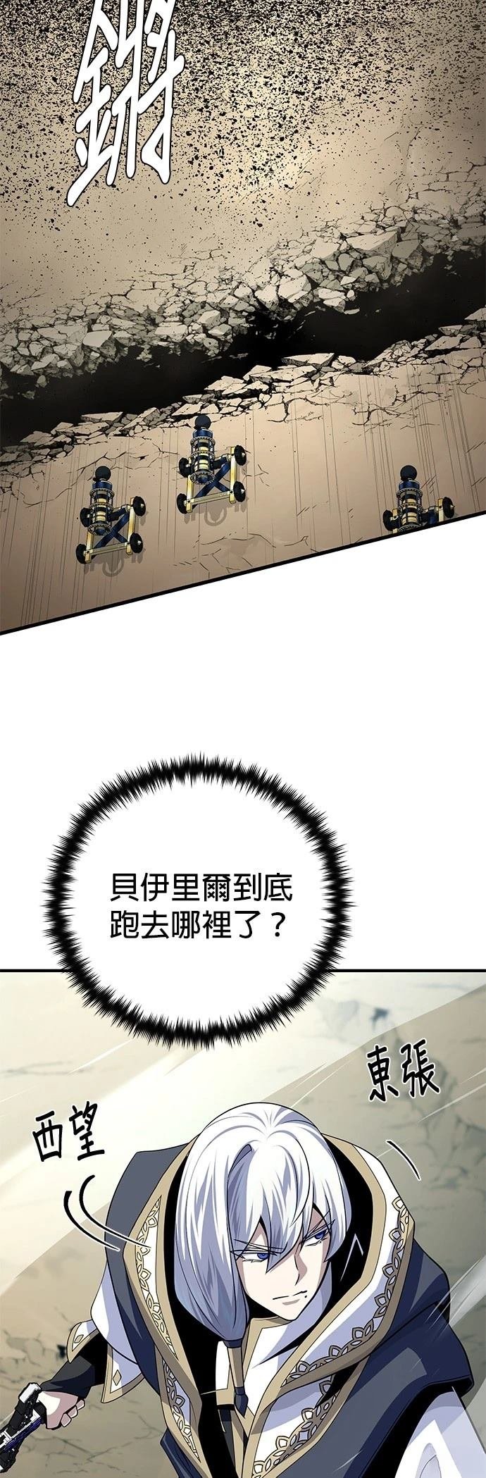 第144话