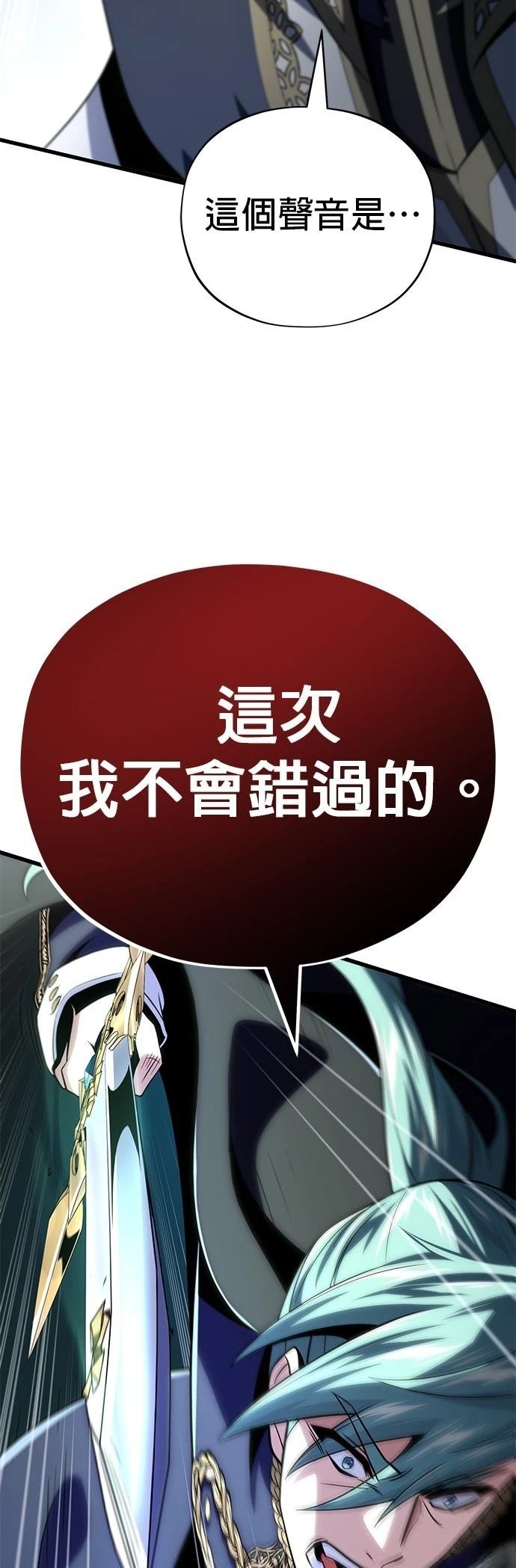 第144话