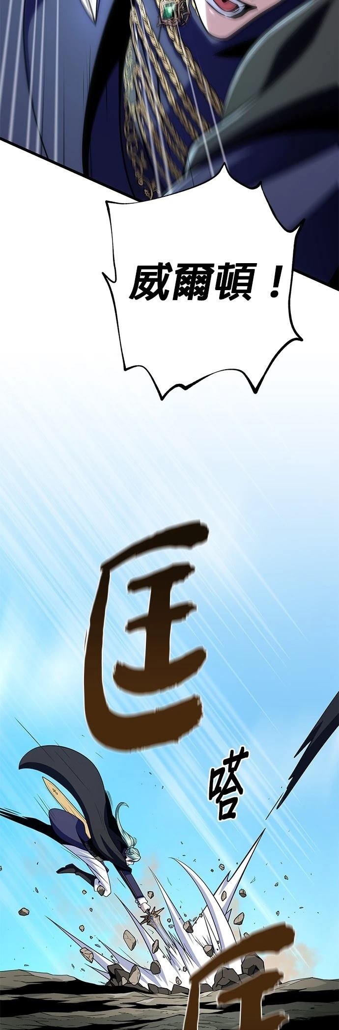 第144话