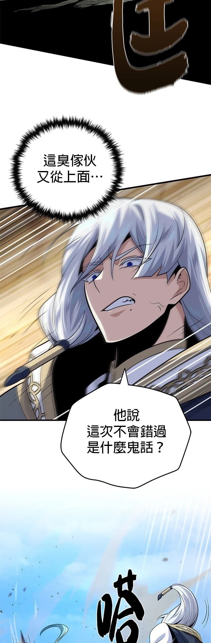 第144话