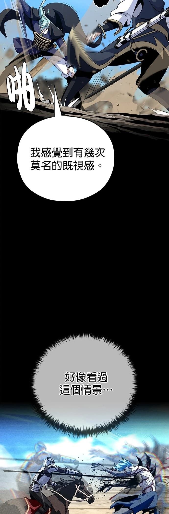 第144话