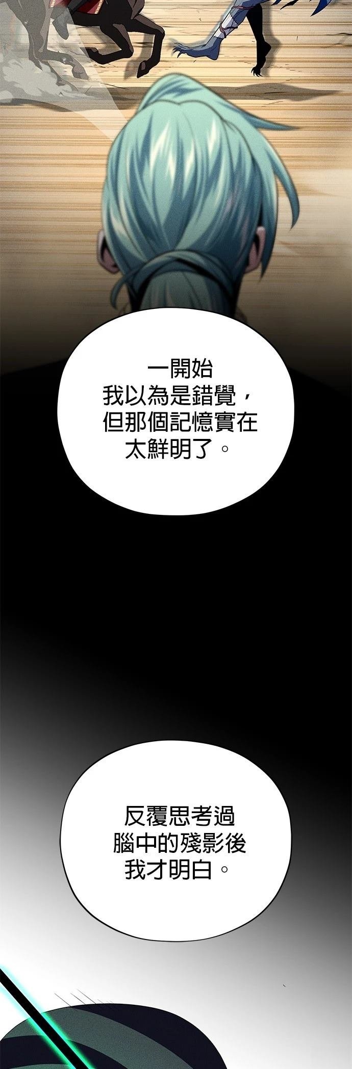 第144话