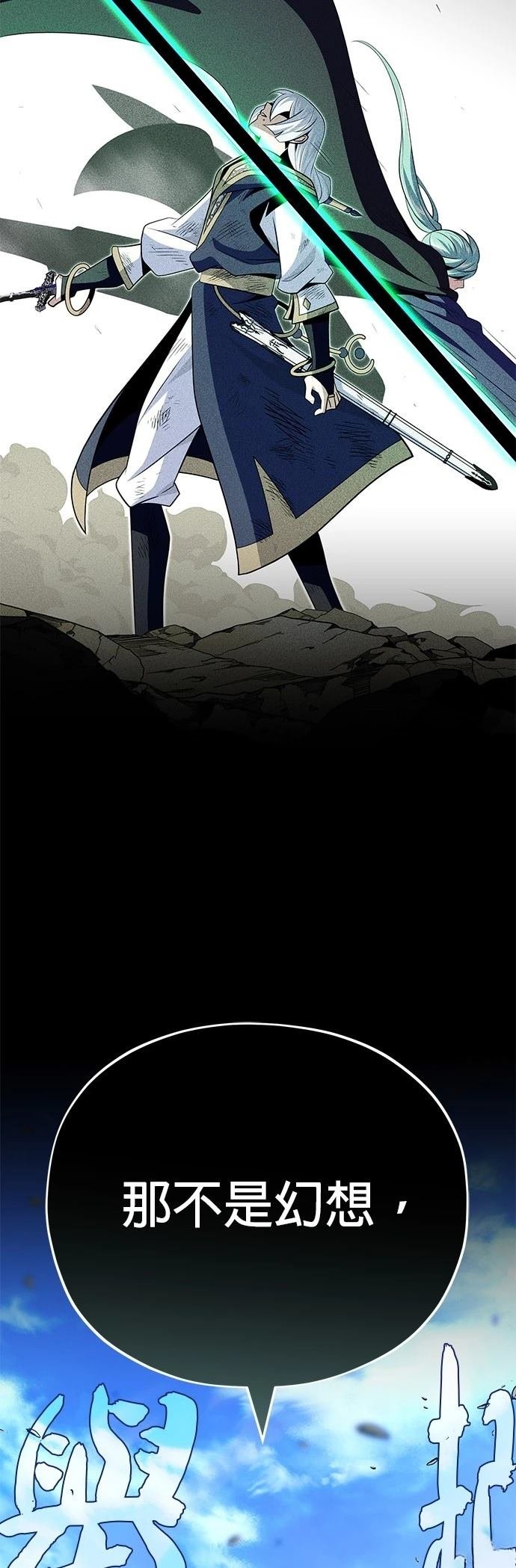 第144话