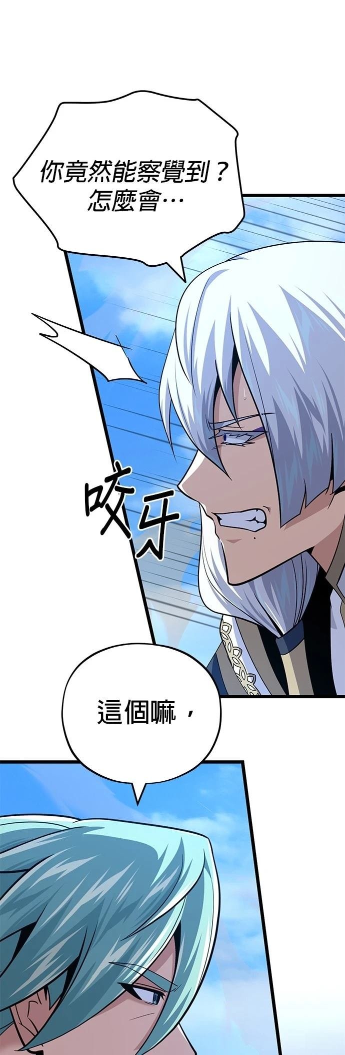 第144话