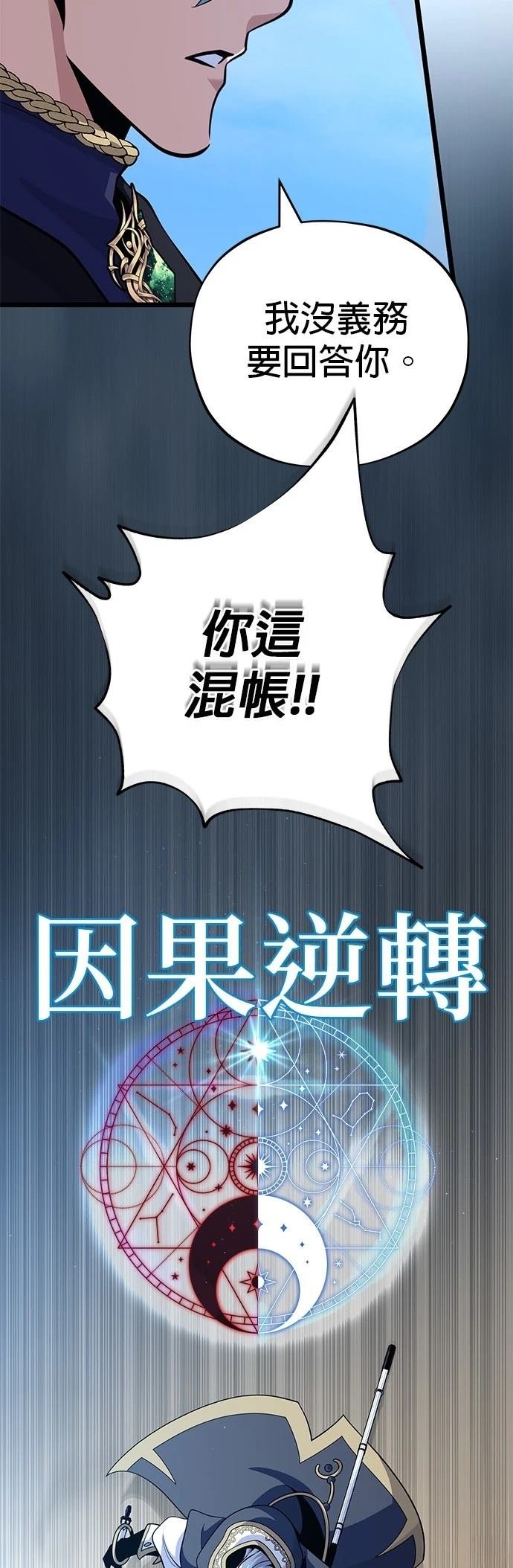 第144话
