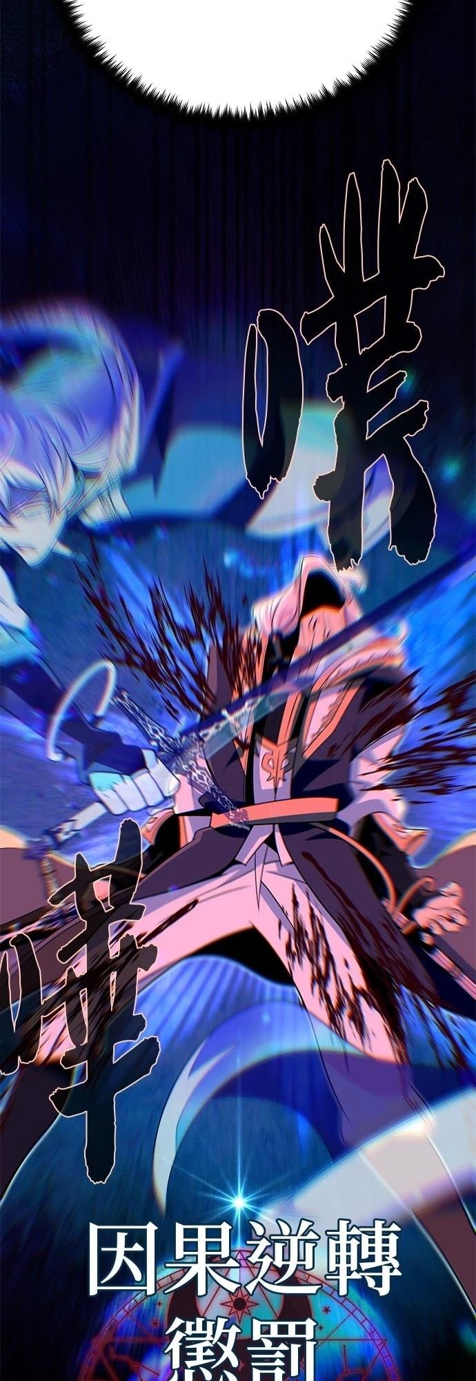 第144话