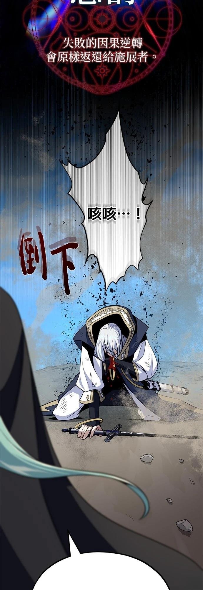第144话