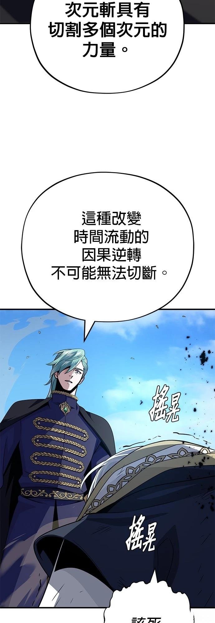 第144话