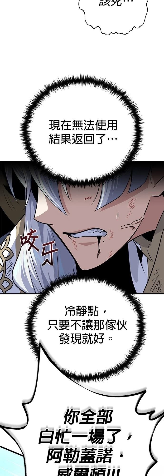 第144话