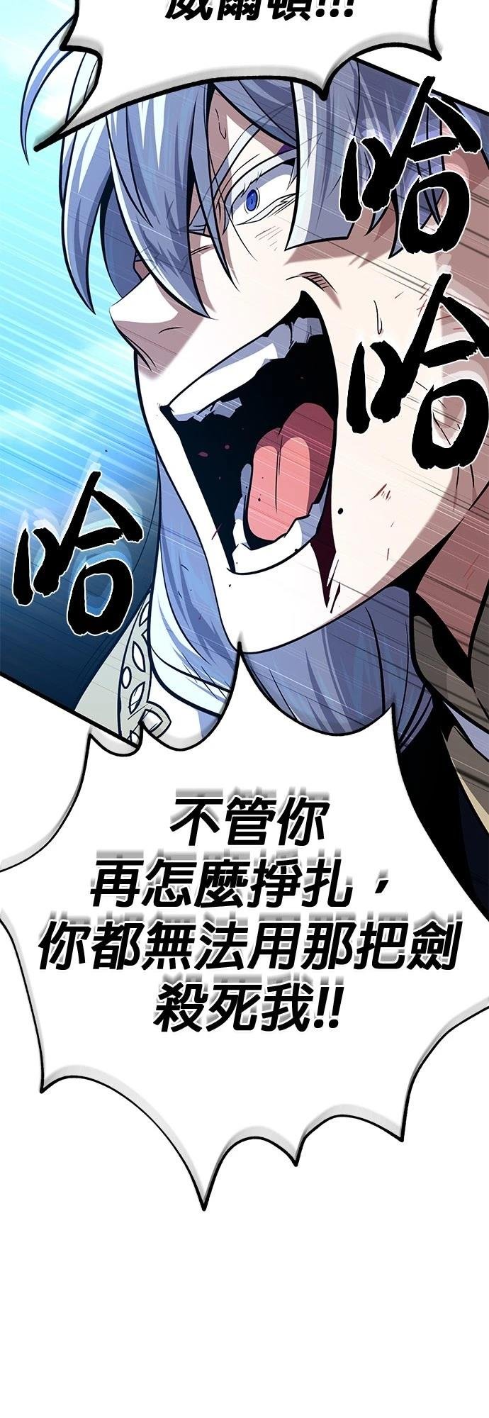 第144话