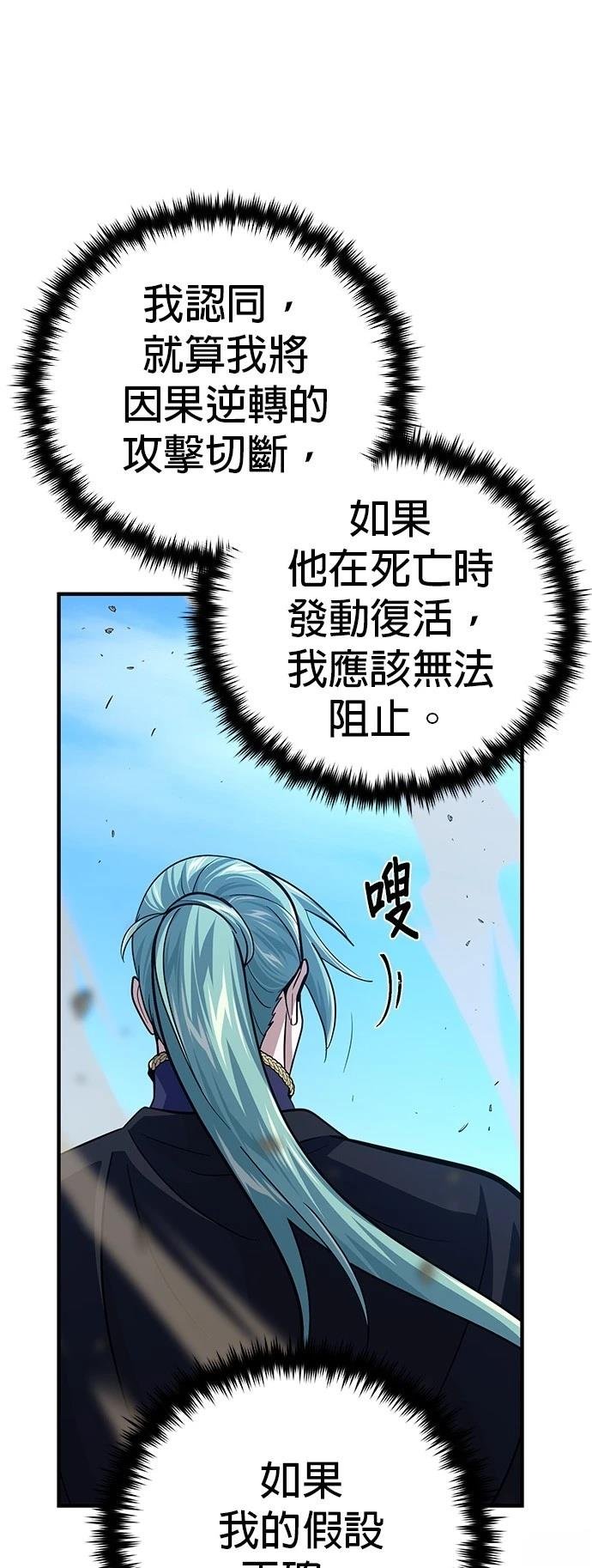 第144话