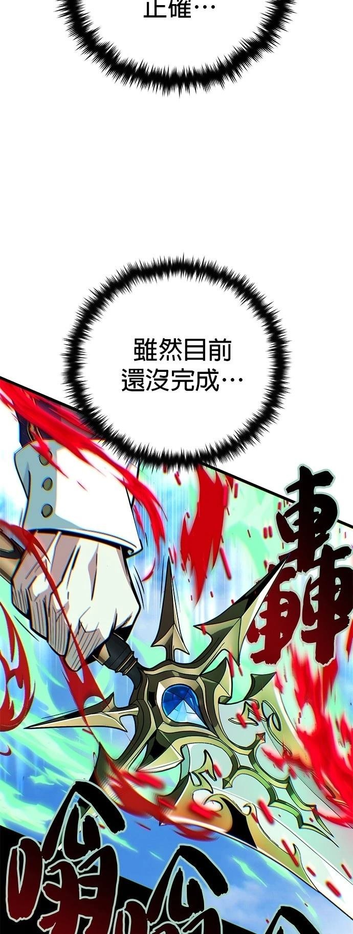 第144话