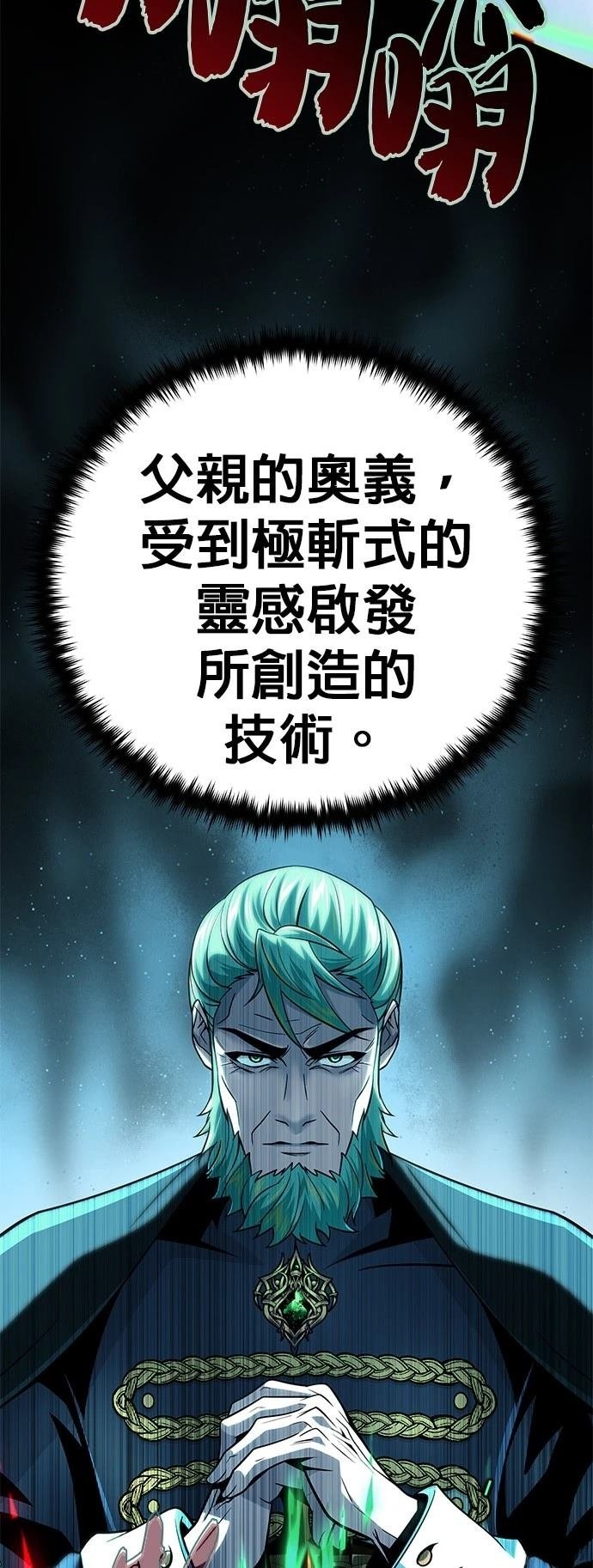 第144话