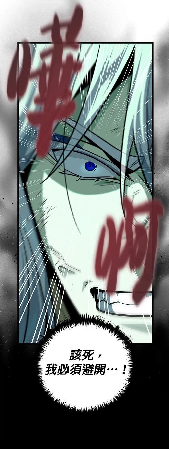 第144话