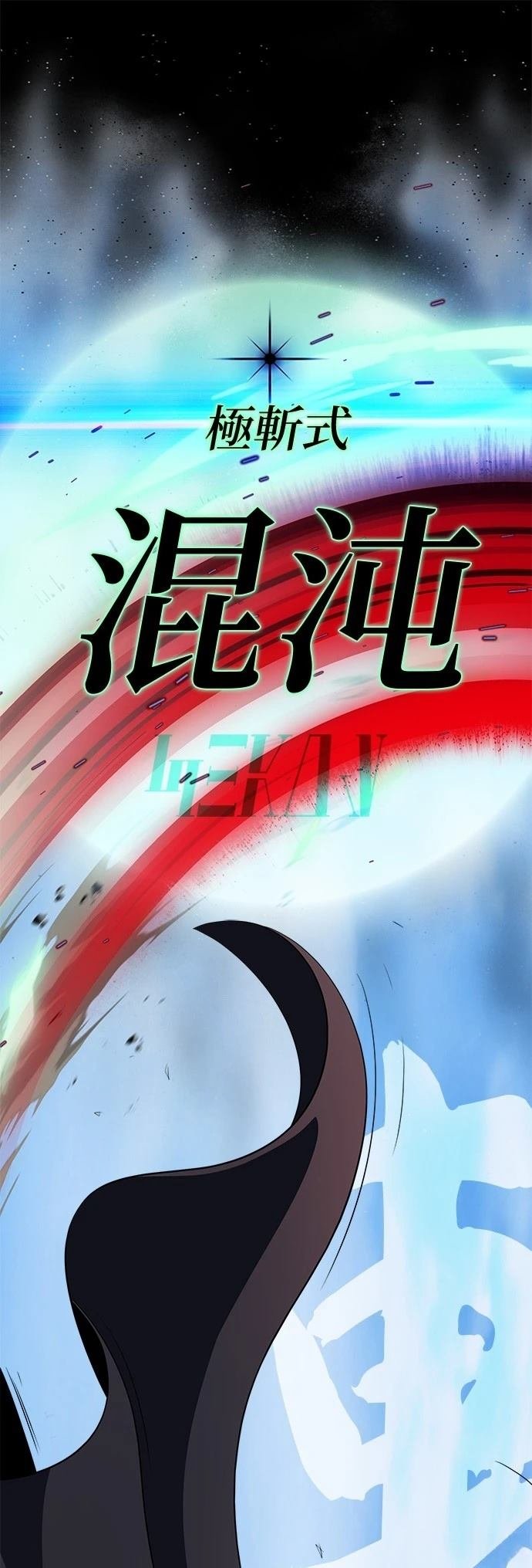 第144话