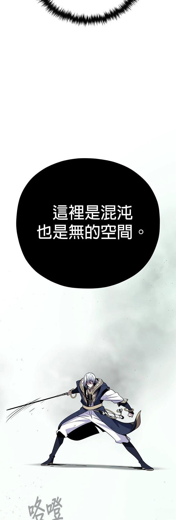 第144话