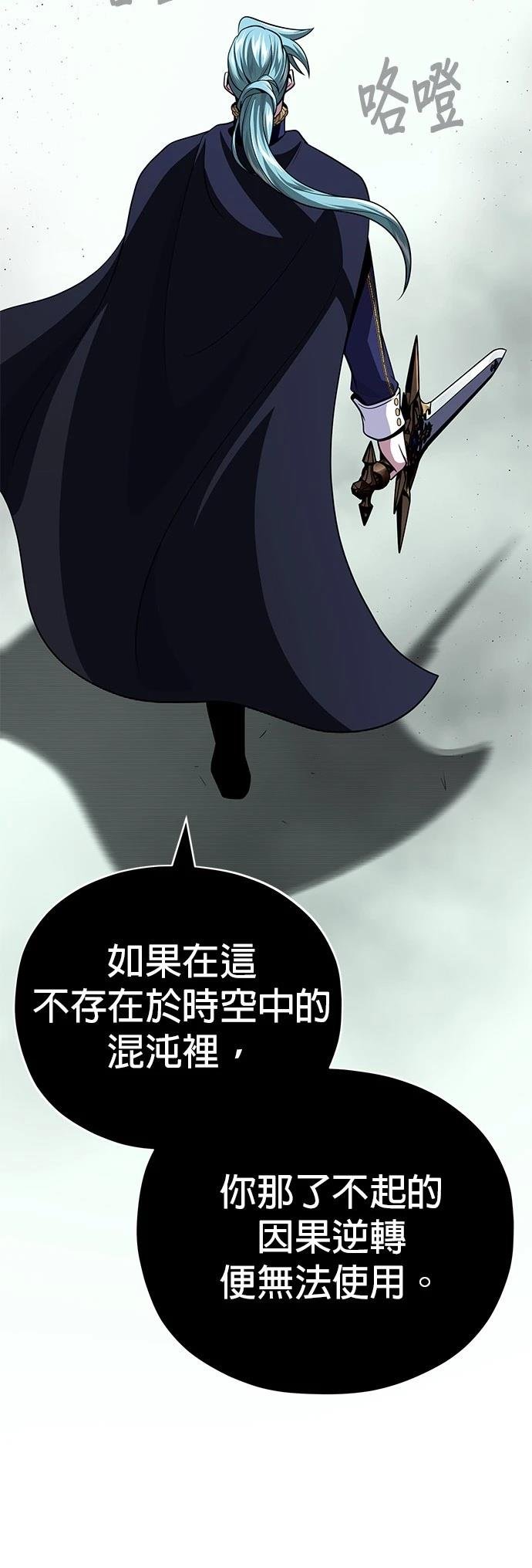 第144话