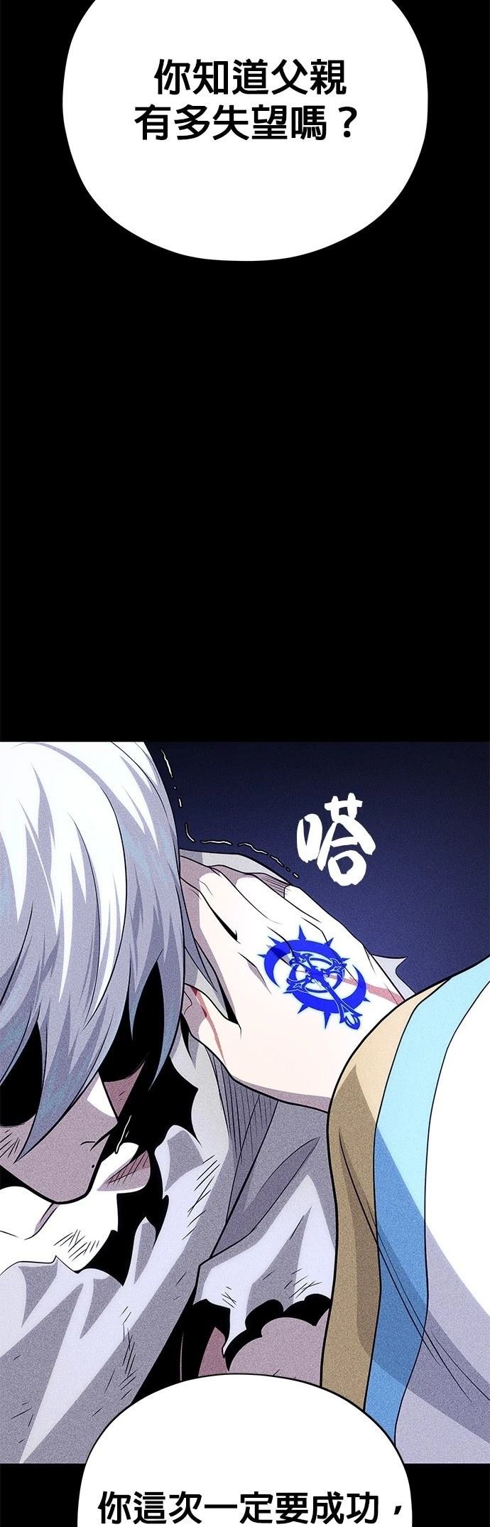 第144话