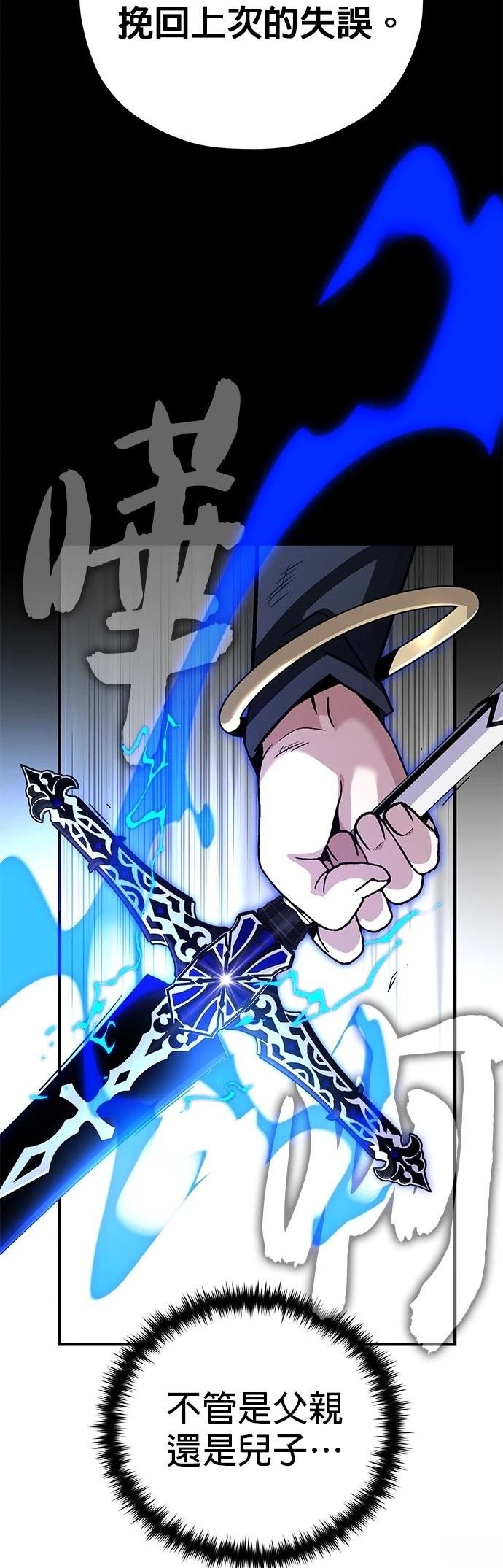 第144话