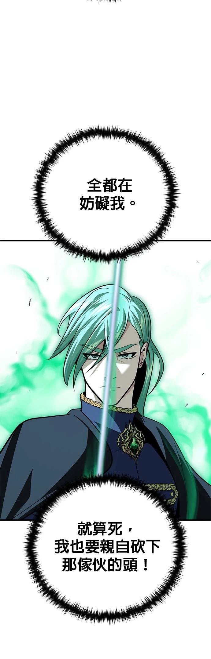 第144话