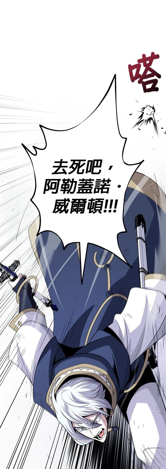 第144话