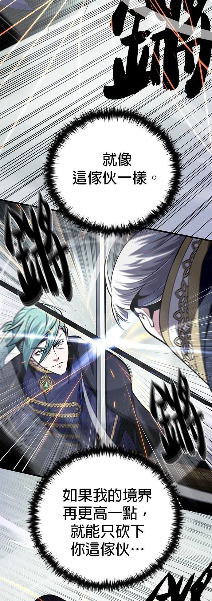 第144话