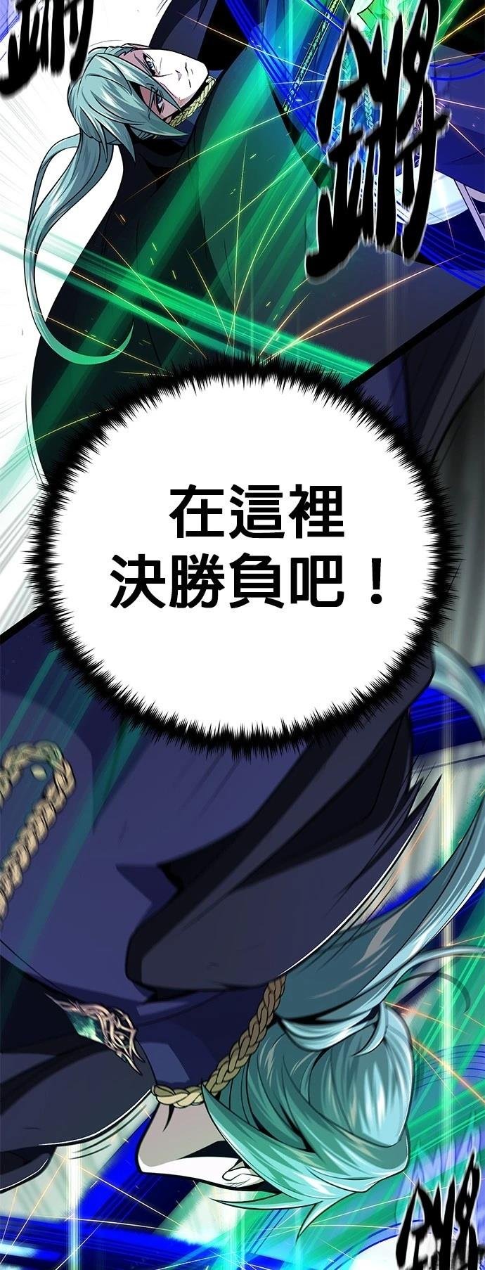 第144话