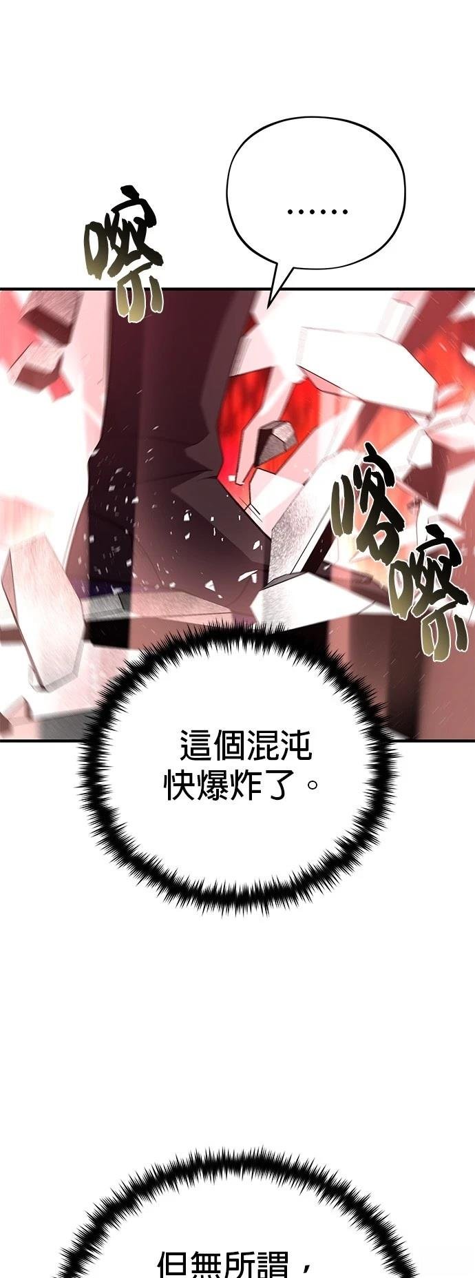 第144话