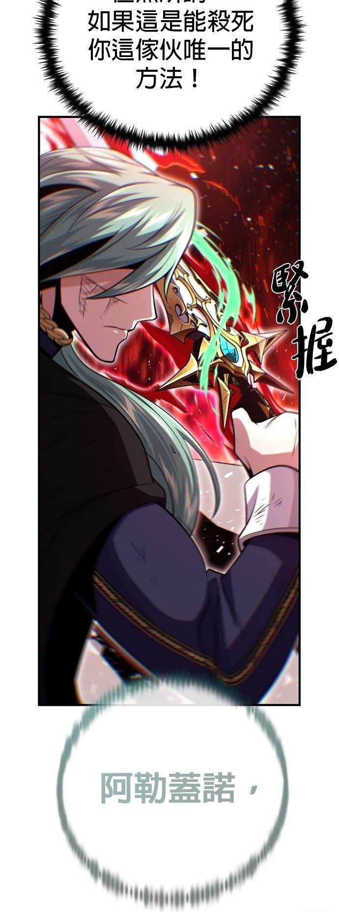 第144话
