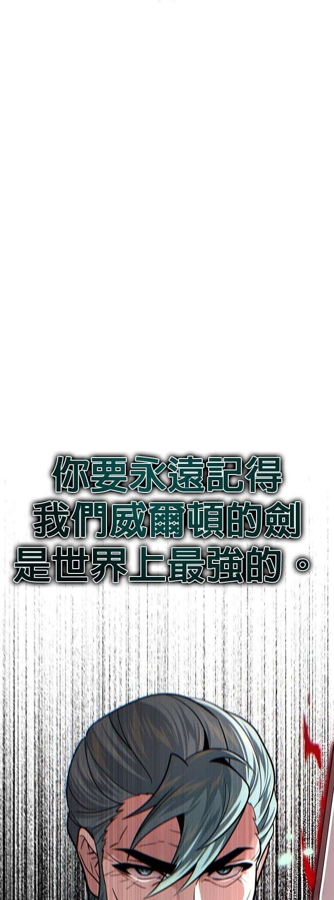 第144话