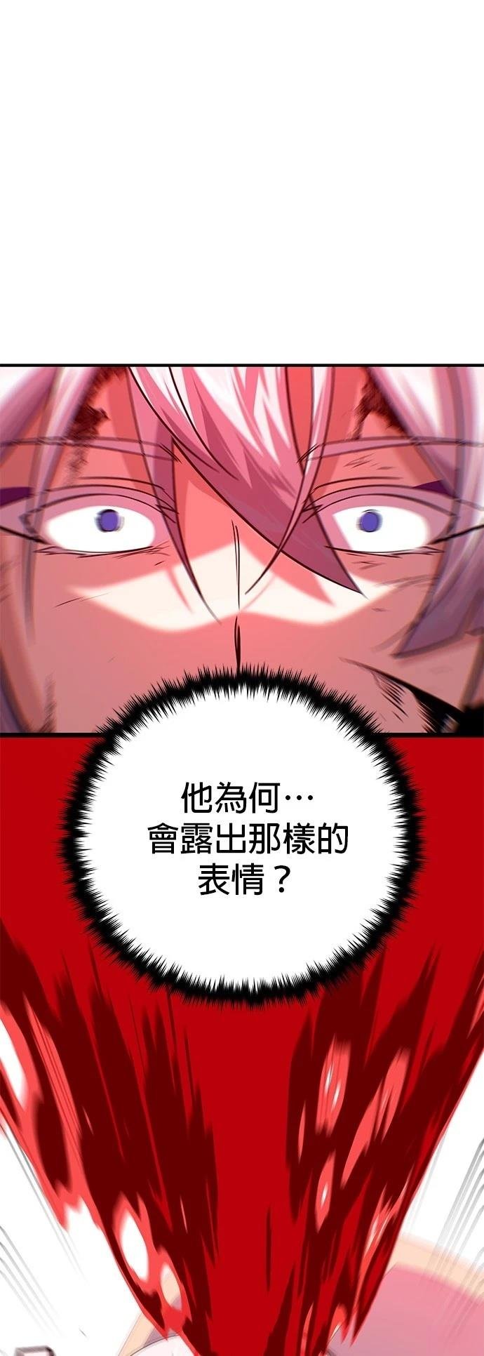 第144话