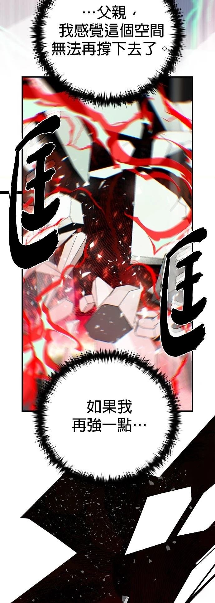第144话