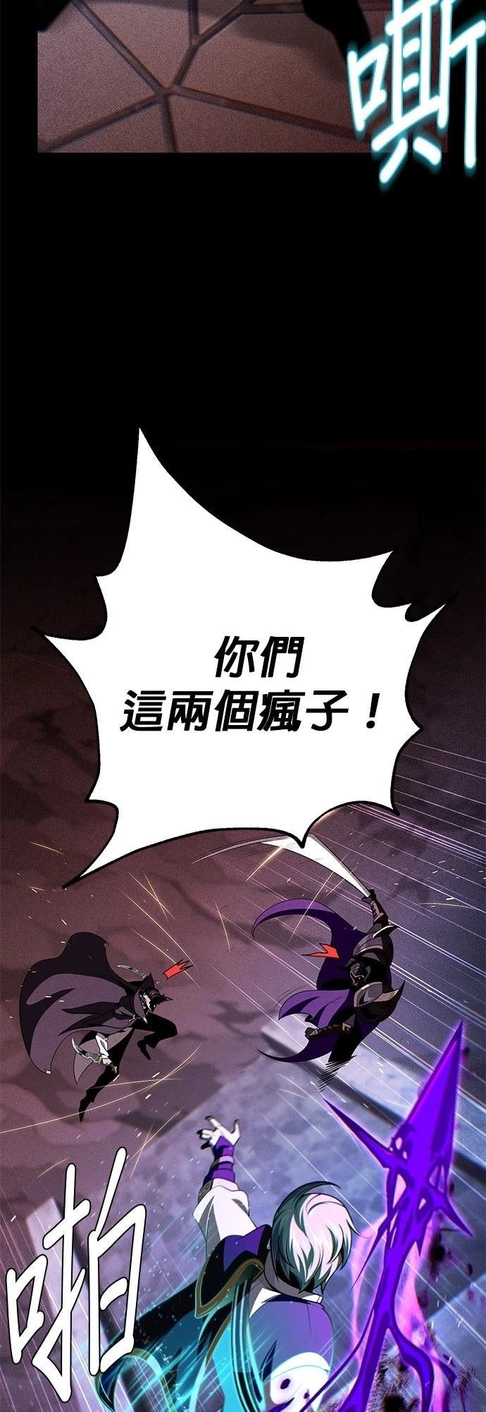 第147话