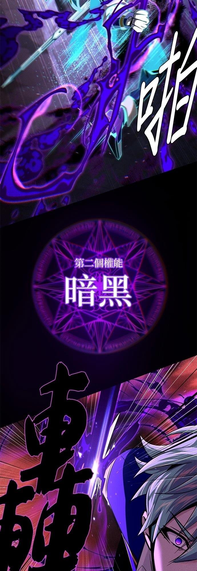 第147话