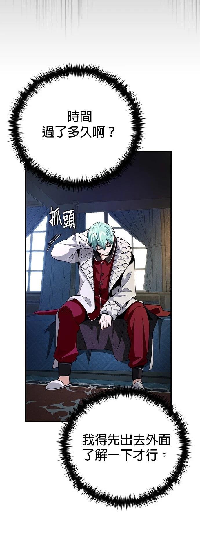 第147话