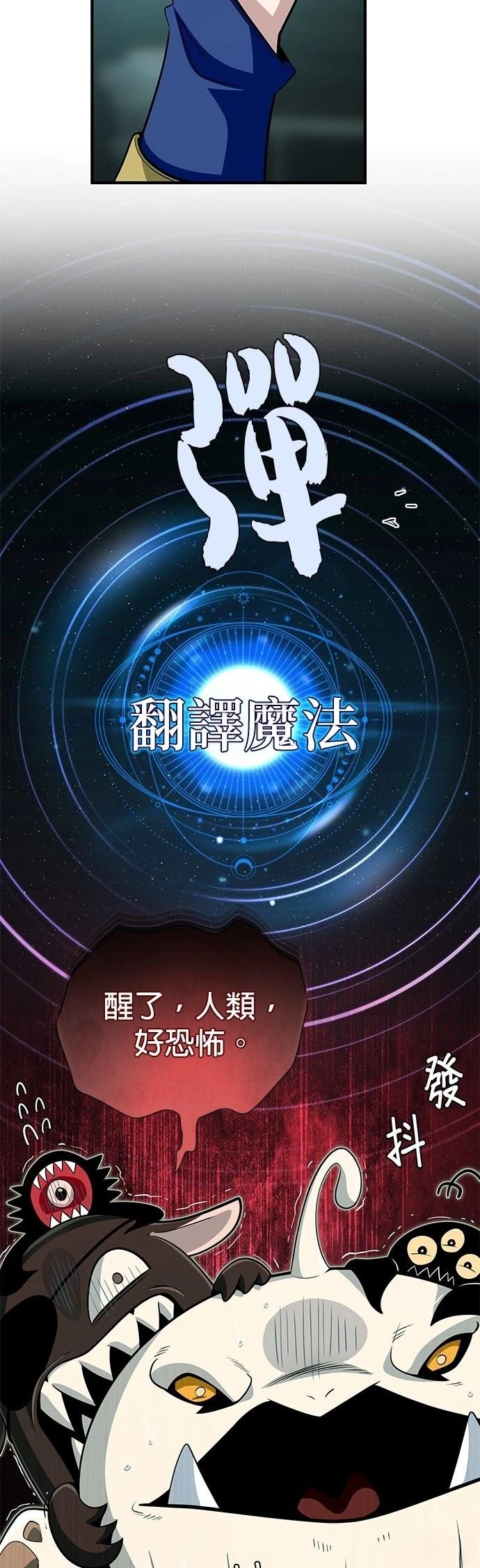 第147话