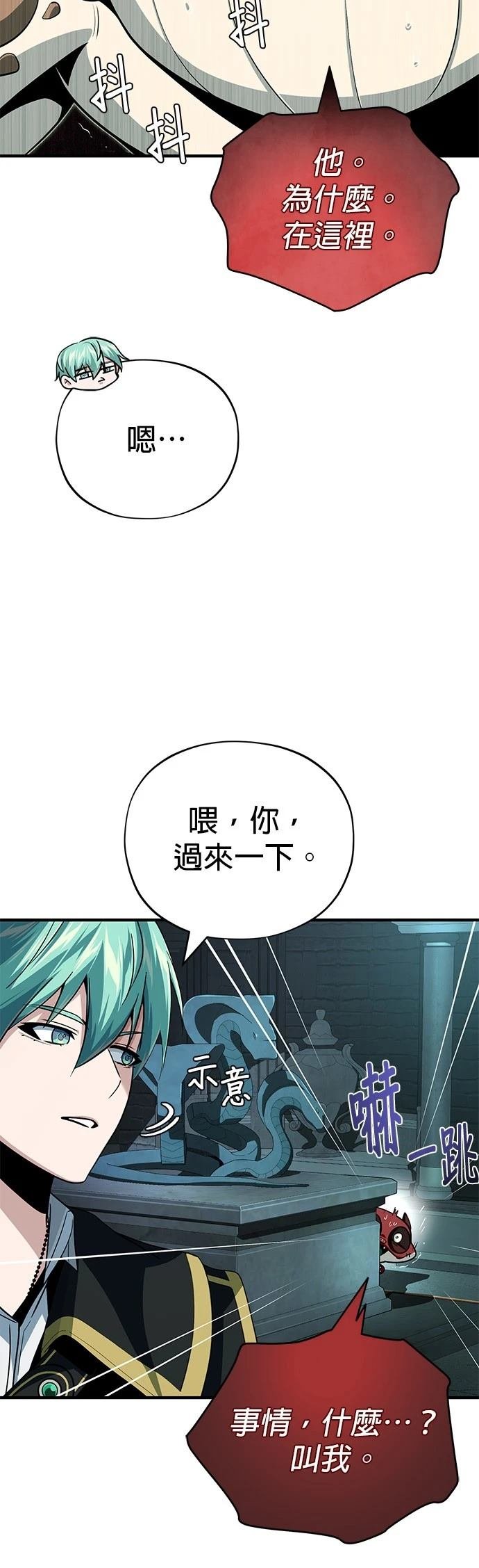 第147话