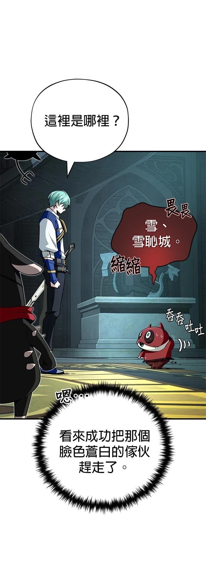 第147话