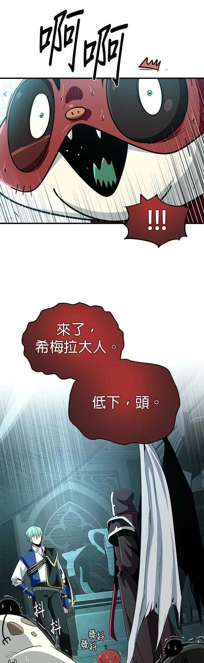 第147话