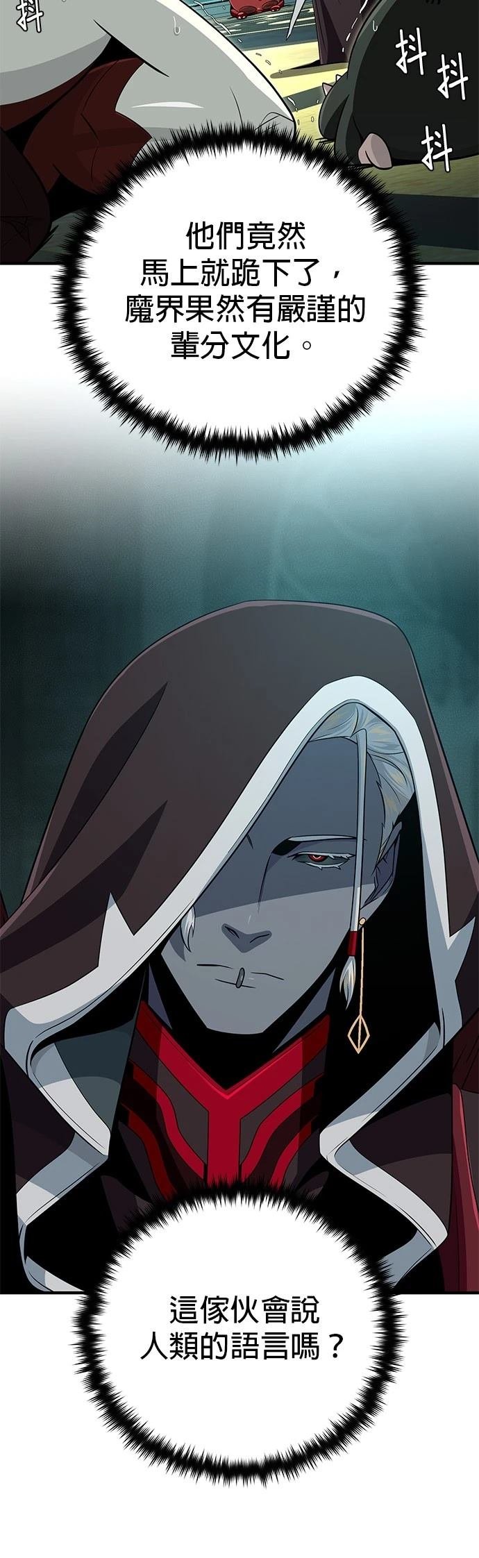 第147话