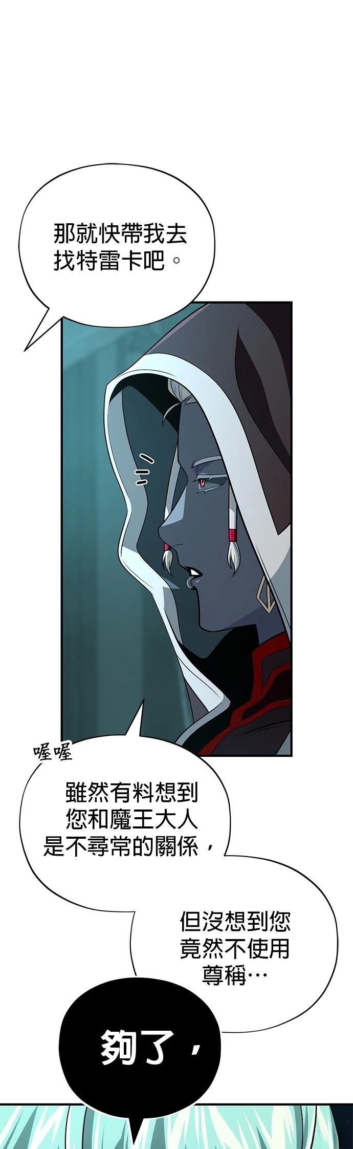 第147话