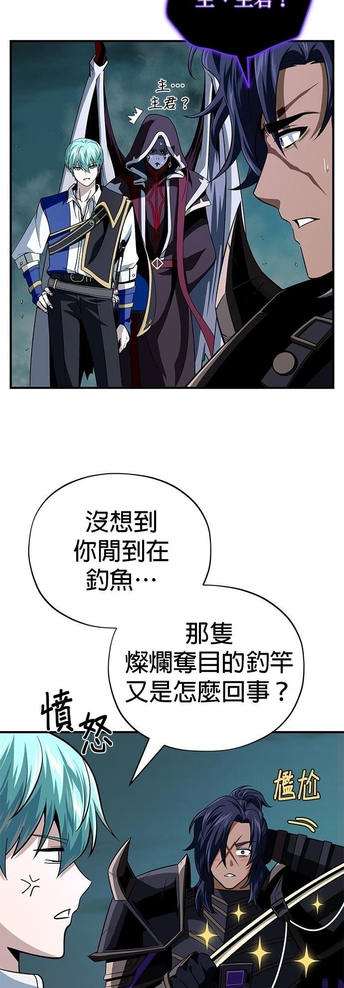 第147话