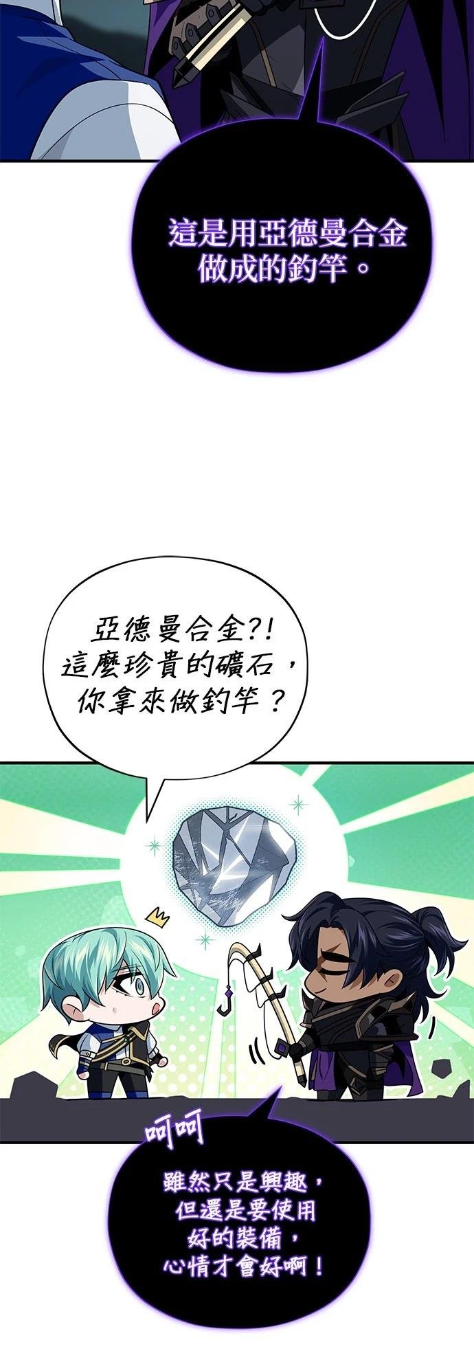 第147话